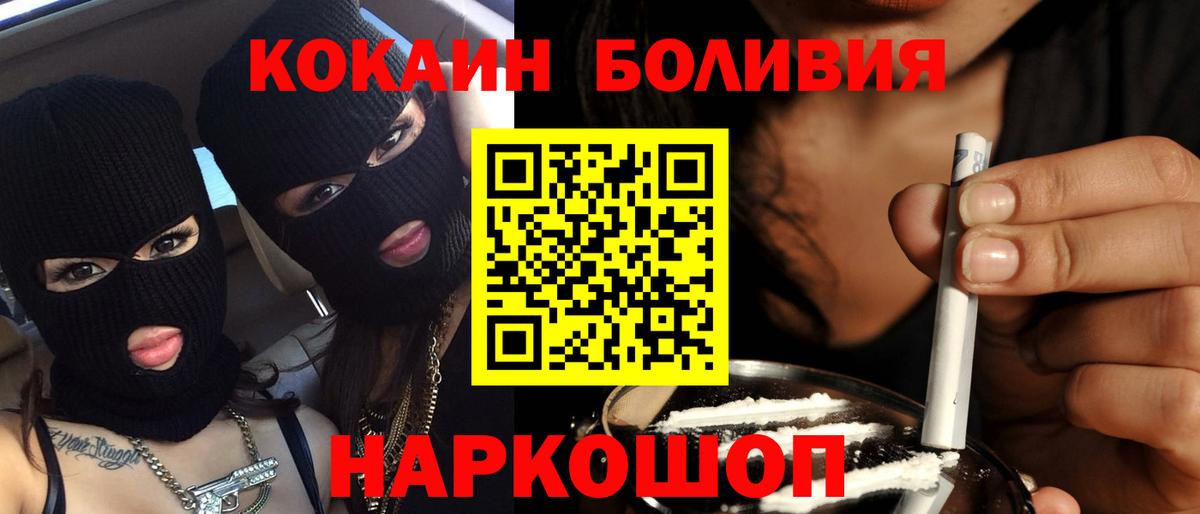КОКАИН 99% Кубинка