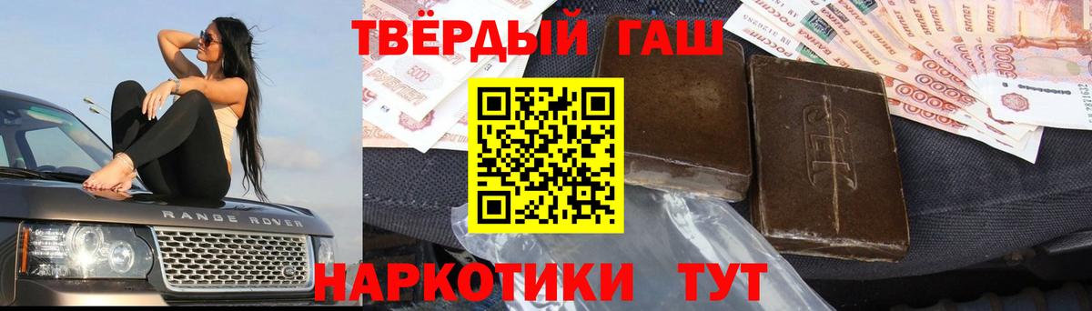 ГАШ VHQ Кубинка