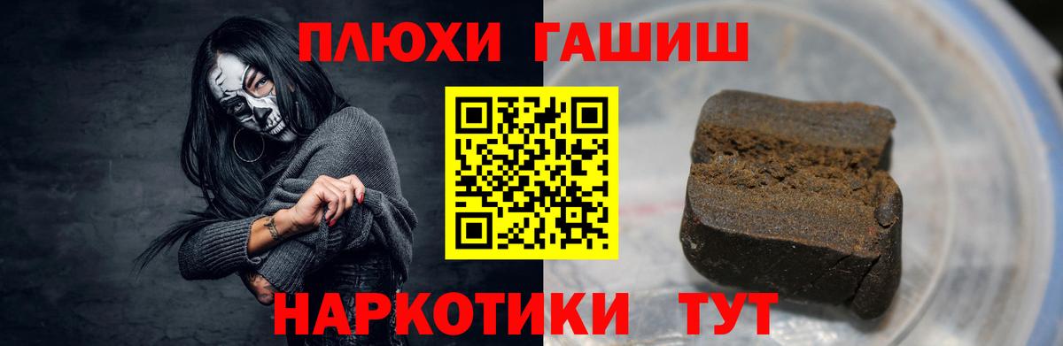ГАШИШ убойный  Гашиш  купить закладку  Кубинка  ГАШИШ Cannabis  Вход с VPN 