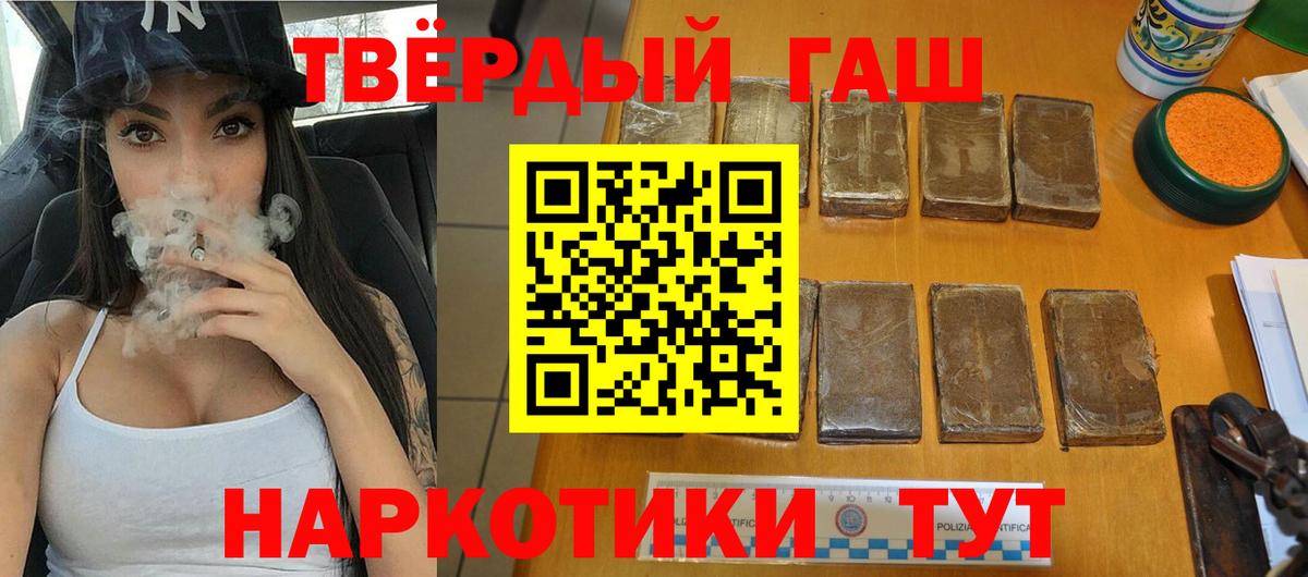 Alpha-PVP Кубинка