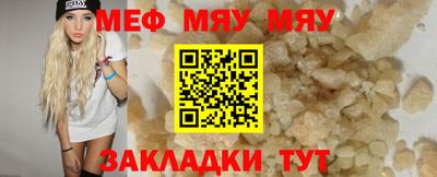 кристаллы Кингисепп