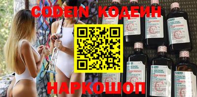 COCAINE Кимры