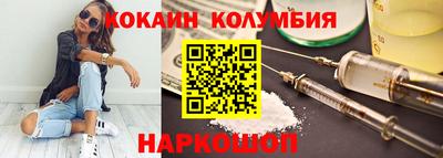 кристаллы Кингисепп