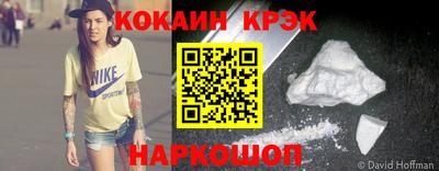 COCAINE Кимры