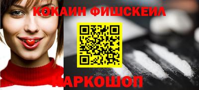 COCAINE Кимры