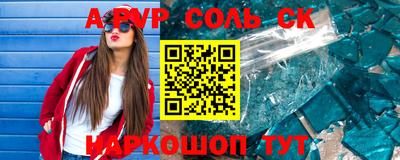 COCAINE Кимры