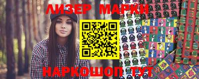 ALPHA PVP Кинель