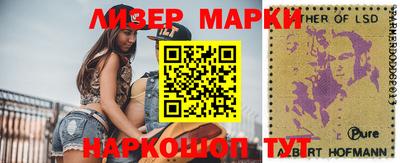 кристаллы Кингисепп