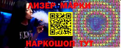 COCAINE Кимры