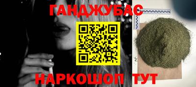кристаллы Кингисепп