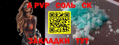 кристаллы Кингисепп