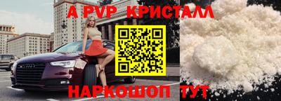 кристаллы Кингисепп