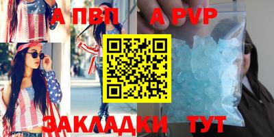 кристаллы Кингисепп