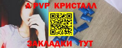 кристаллы Кингисепп