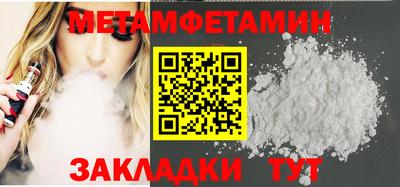 ALPHA PVP Кинель