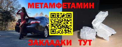 ALPHA PVP Кинель
