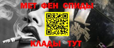 ALPHA PVP Кинель