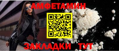 ALPHA PVP Кинель