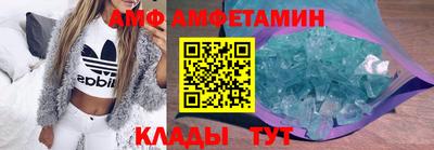 кристаллы Кингисепп