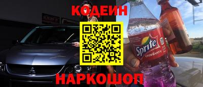 кристаллы Кингисепп