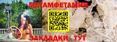 кристаллы Кингисепп