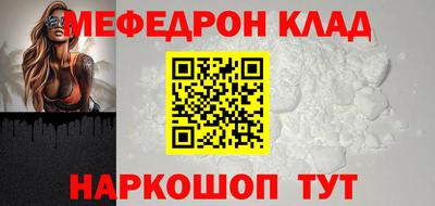 COCAINE Кимры