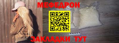 ALPHA PVP Кинель