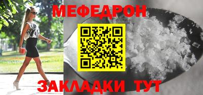 кристаллы Кингисепп