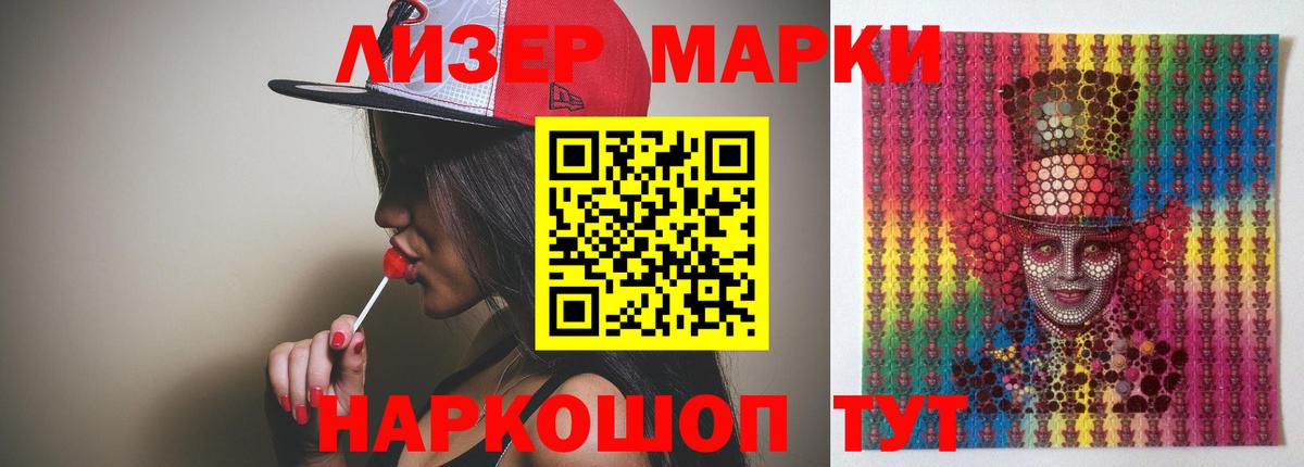 LSD-25 экстази ecstasy Кубинка