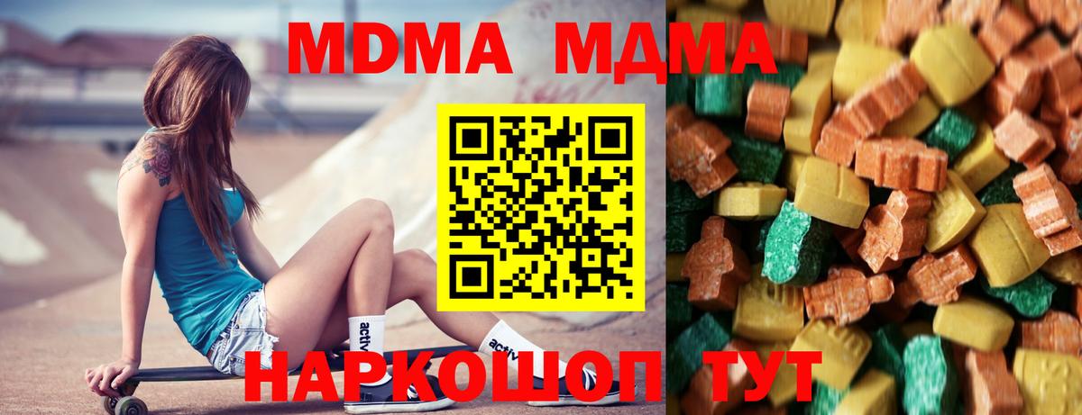 Меф МЯУ МЯУ   МЕФ  Гашиш  Каннабис  Кубинка  Alpha PVP СК кристаллы  Вход с VPN  Cocaine  Экстази 