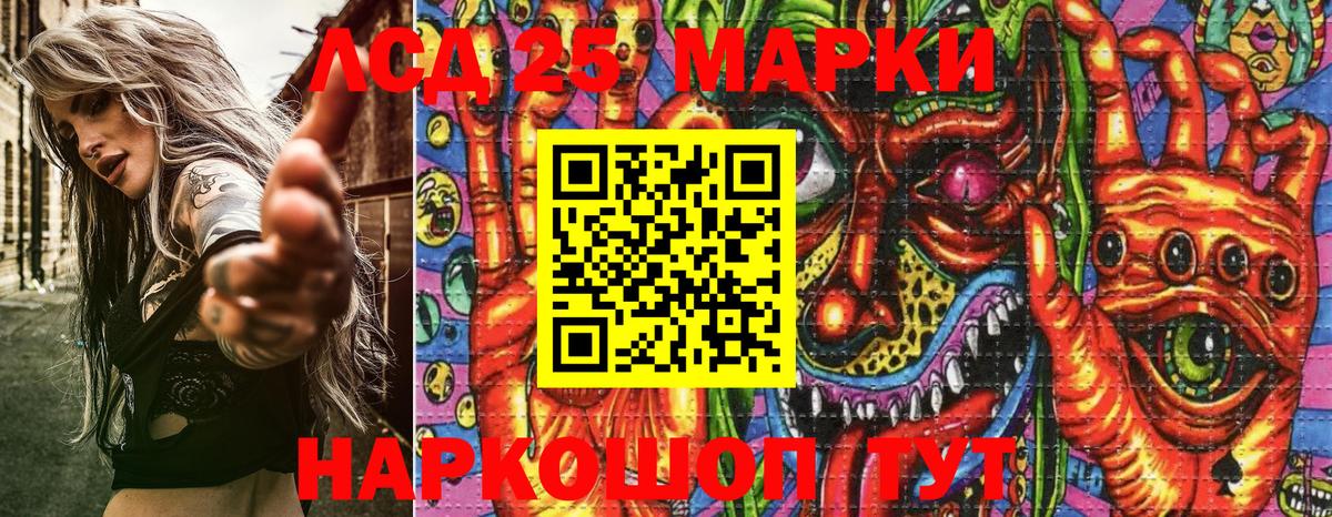 Наркотические марки 1,5мг  Наркотические марки 1,5мг  Кубинка  Марки 25I-NBOMe  Вход с VPN 