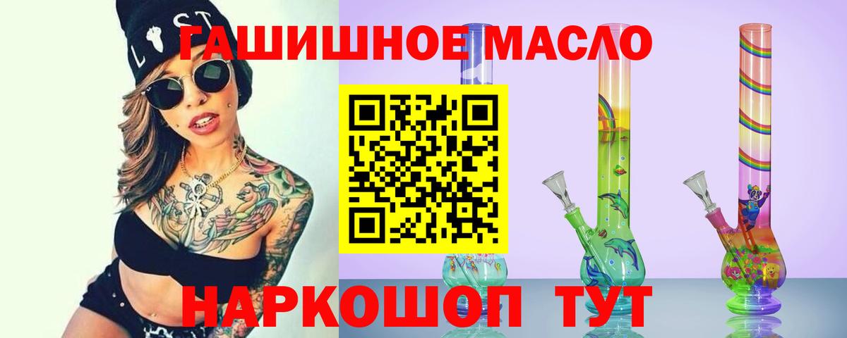 ТГК вейп с тгк Кубинка