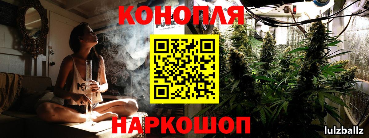 Бошки Шишки ГИДРОПОН  Вход с VPN  Кубинка  Каннабис LSD WEED  Бошки Шишки сатива 